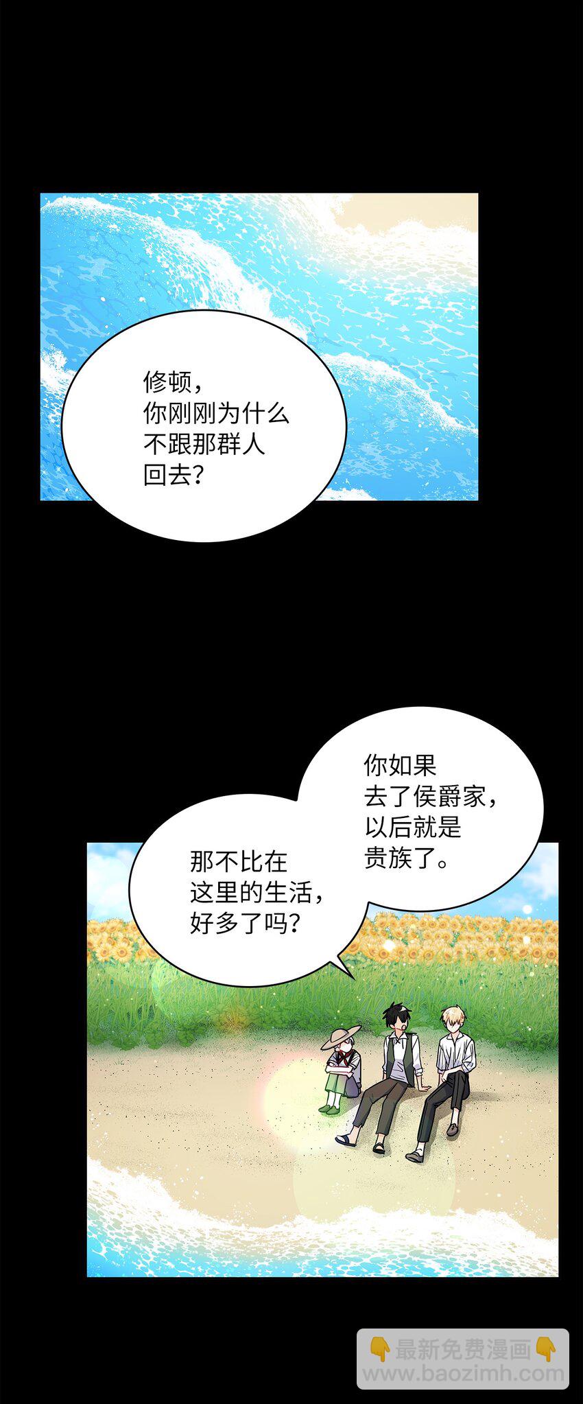 20 如珠宝般璀璨(1/2)-第21话