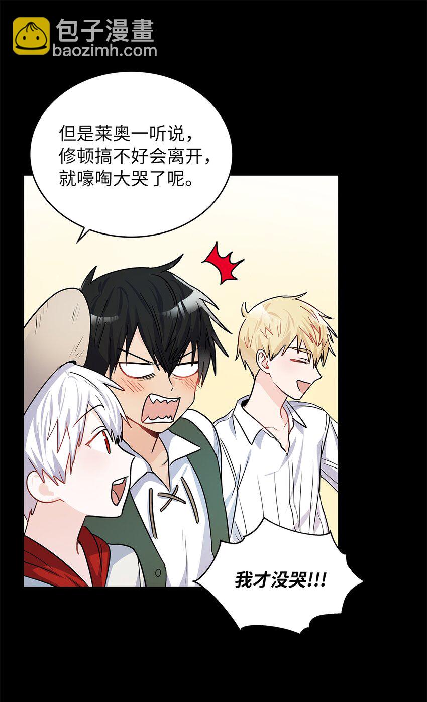 20 如珠宝般璀璨(1/2)-第21话