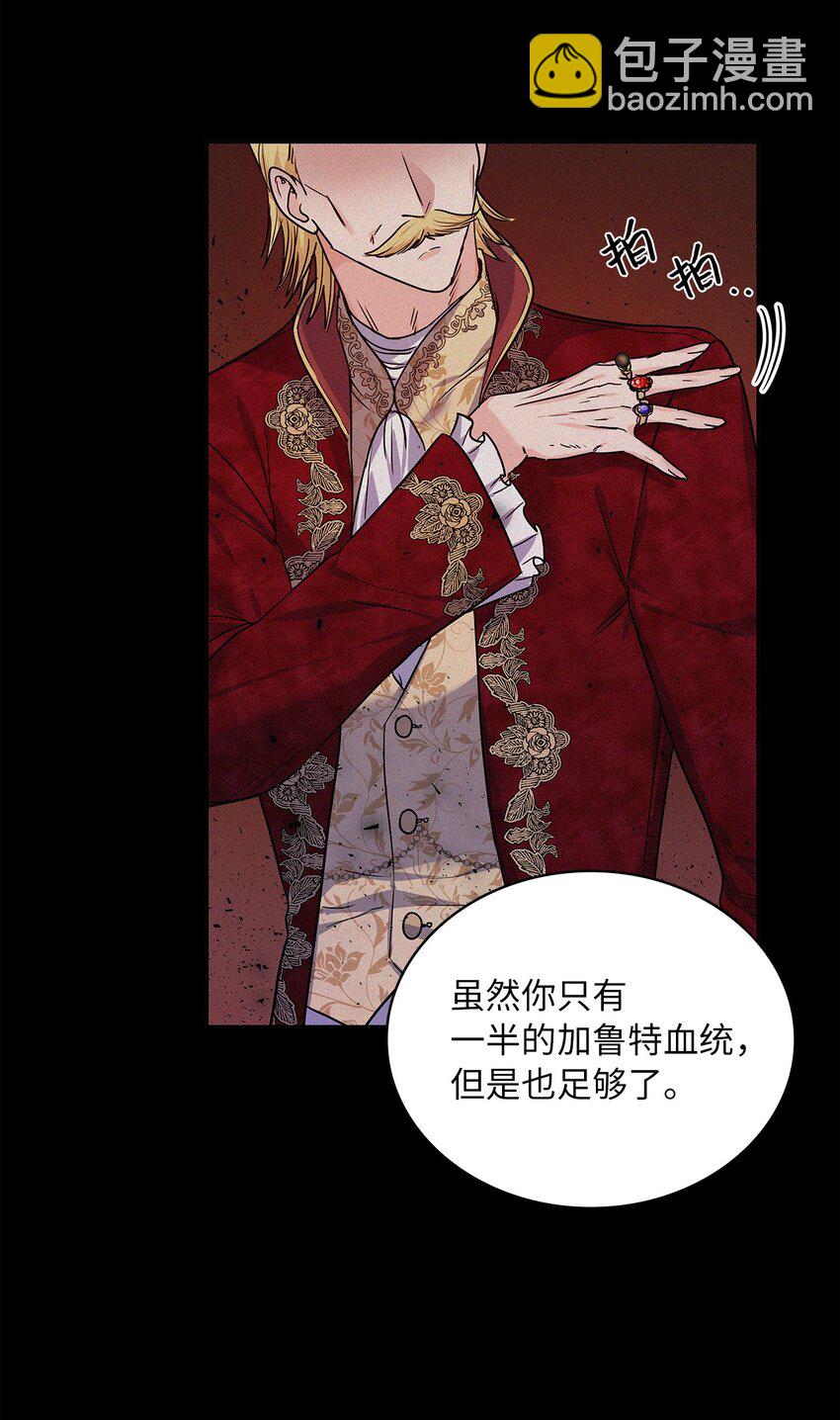 20 如珠宝般璀璨(1/2)-第21话