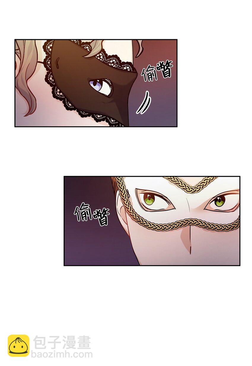 20 如珠宝般璀璨(1/2)-第21话