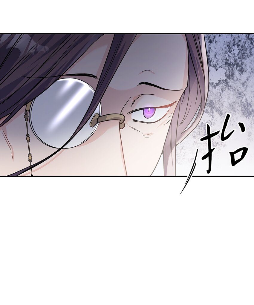 22 贡女的秘密(1/2)-第23话