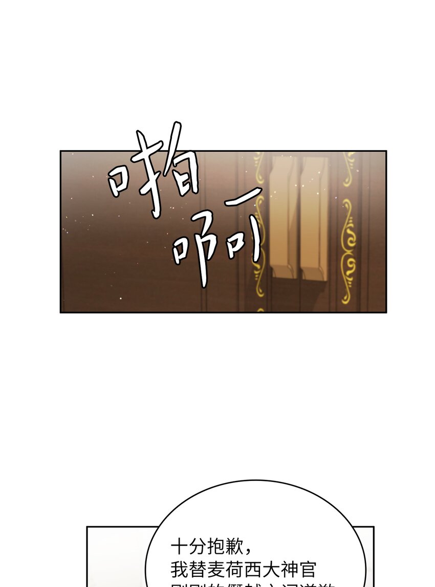 22 贡女的秘密(1/2)-第23话