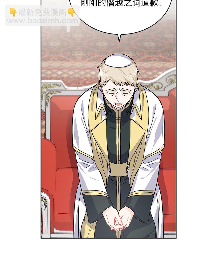 22 贡女的秘密(1/2)-第23话