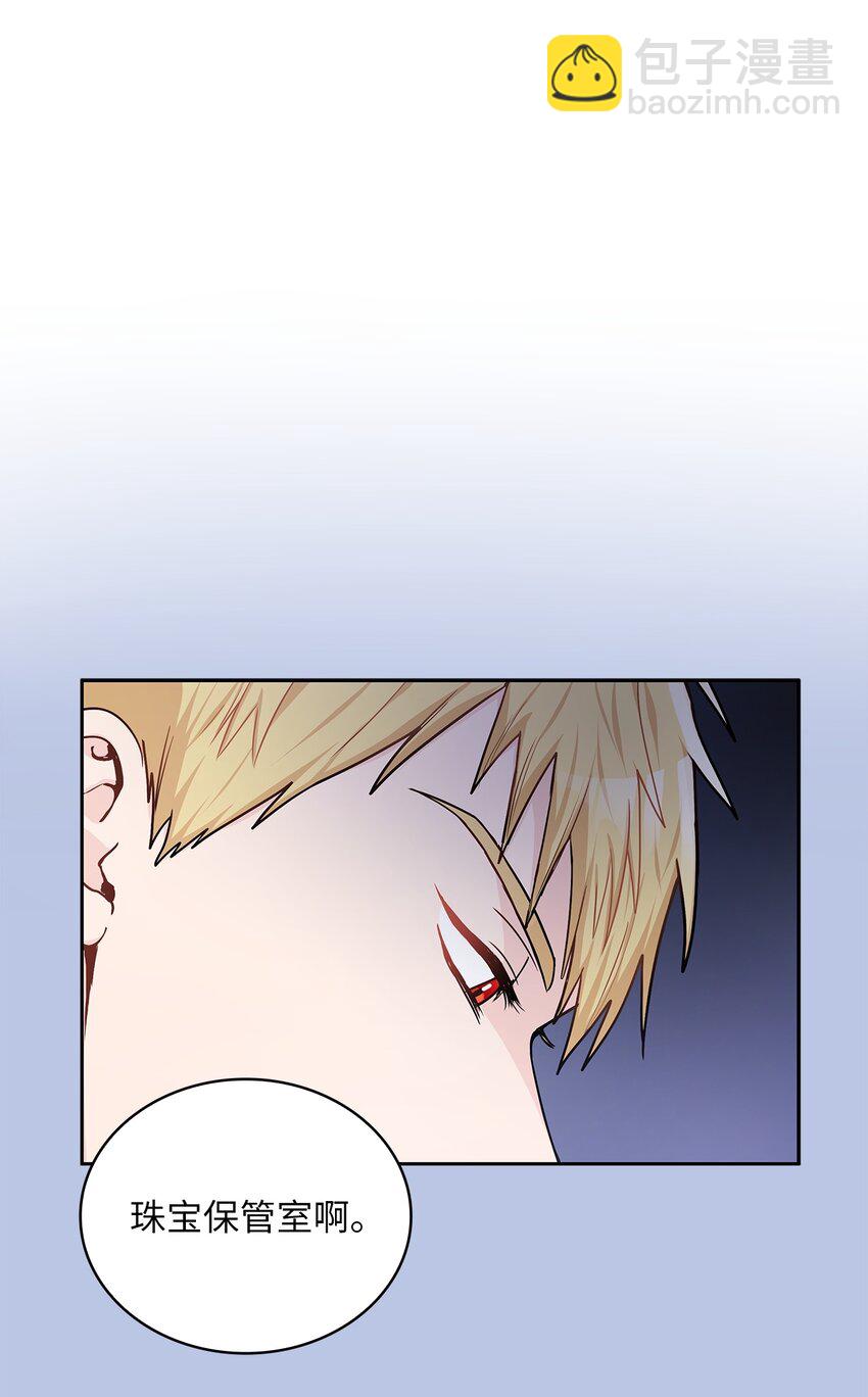 22 贡女的秘密(1/2)-第23话