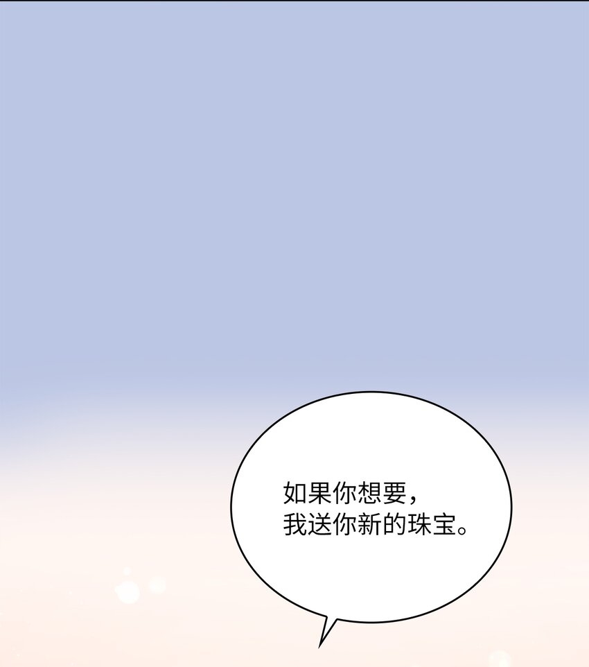 22 贡女的秘密(1/2)-第23话