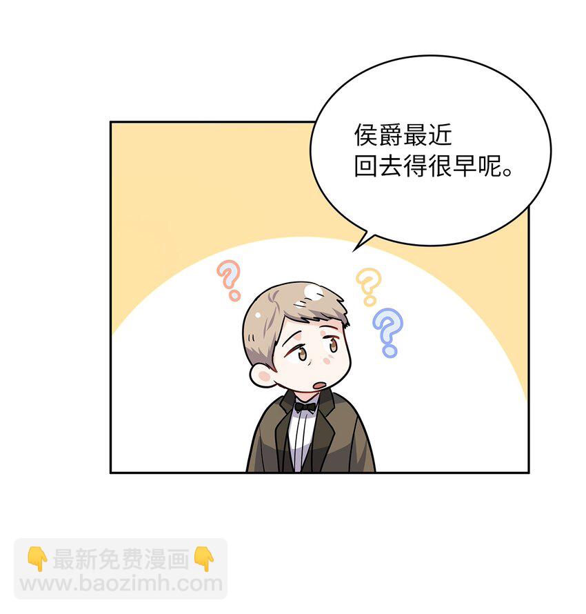 24 担心的侯爵(1/2)-第25话