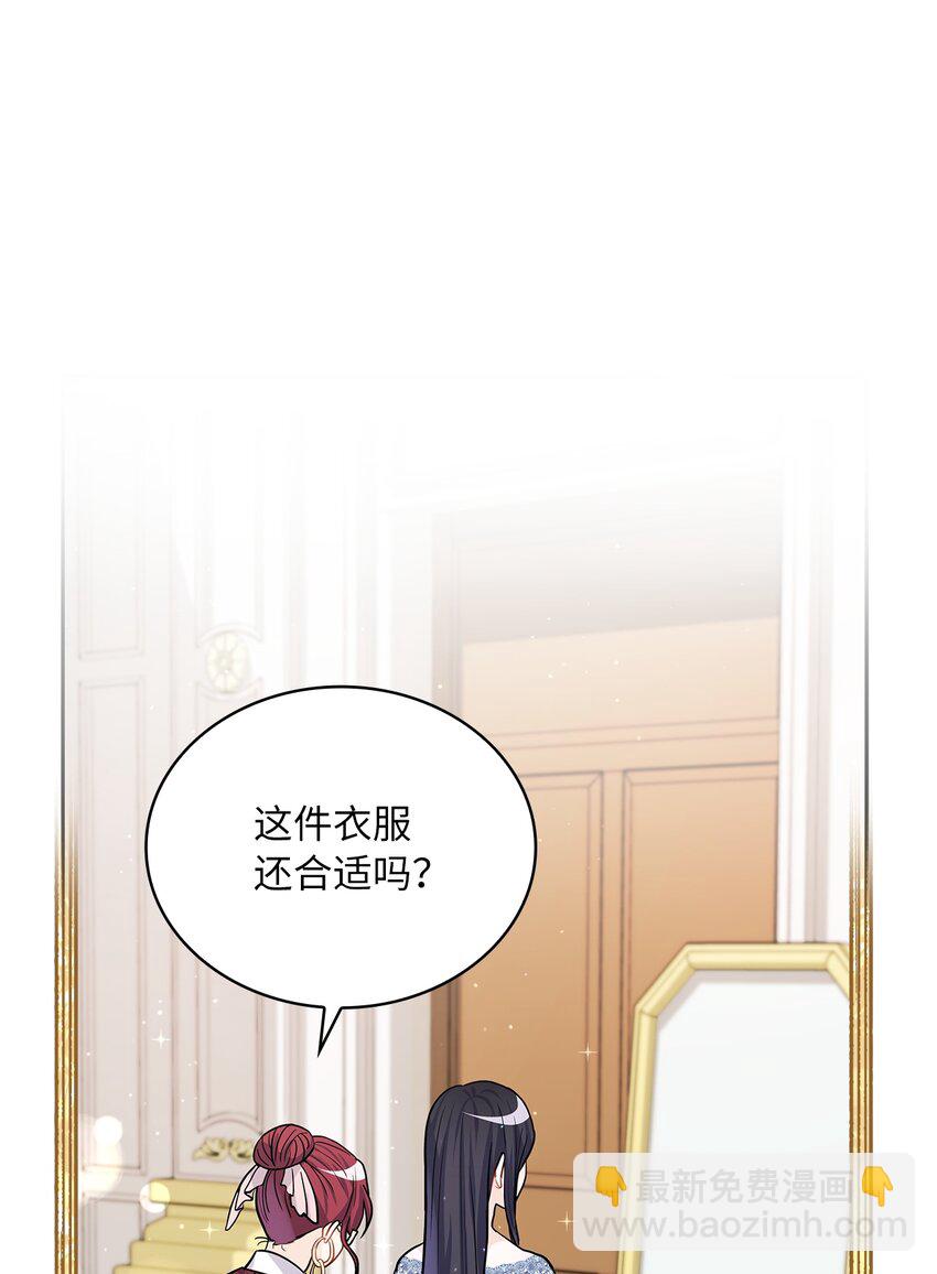 24 担心的侯爵(1/2)-第25话