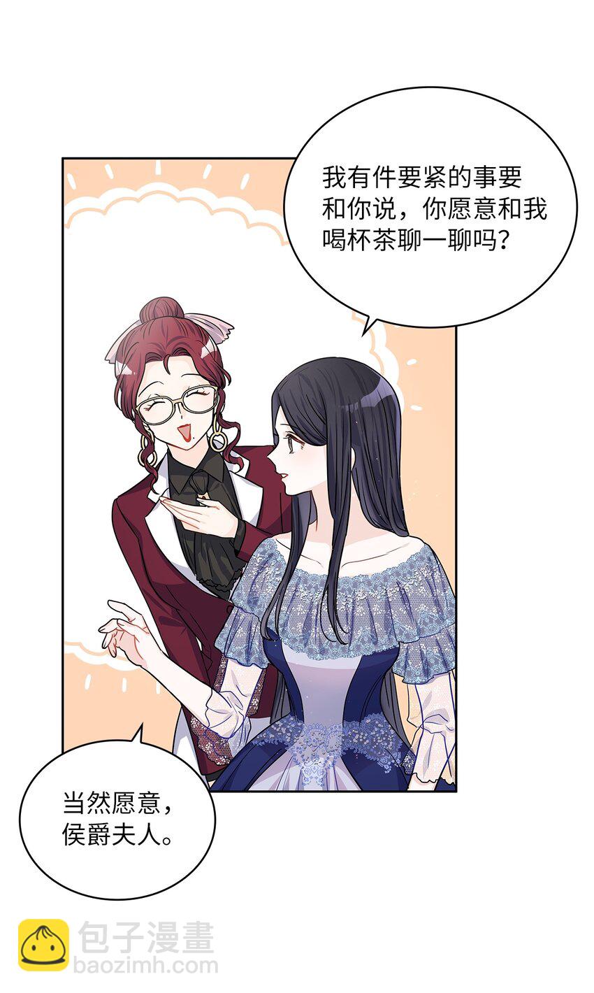 24 担心的侯爵(1/2)-第25话