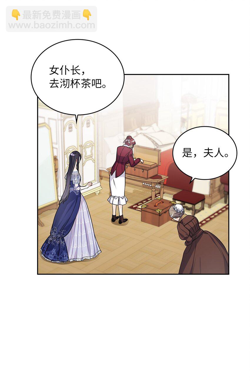 24 担心的侯爵(1/2)-第25话