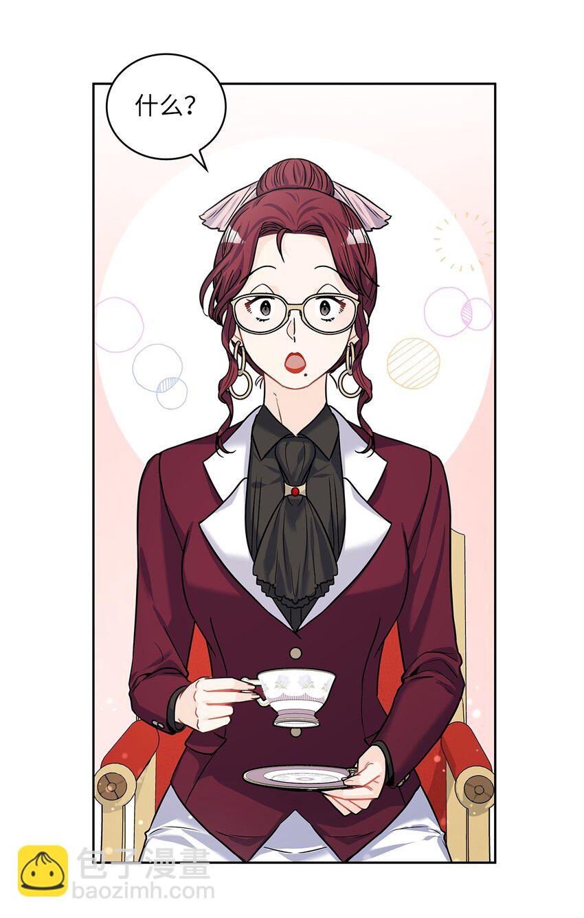 24 担心的侯爵(1/2)-第25话