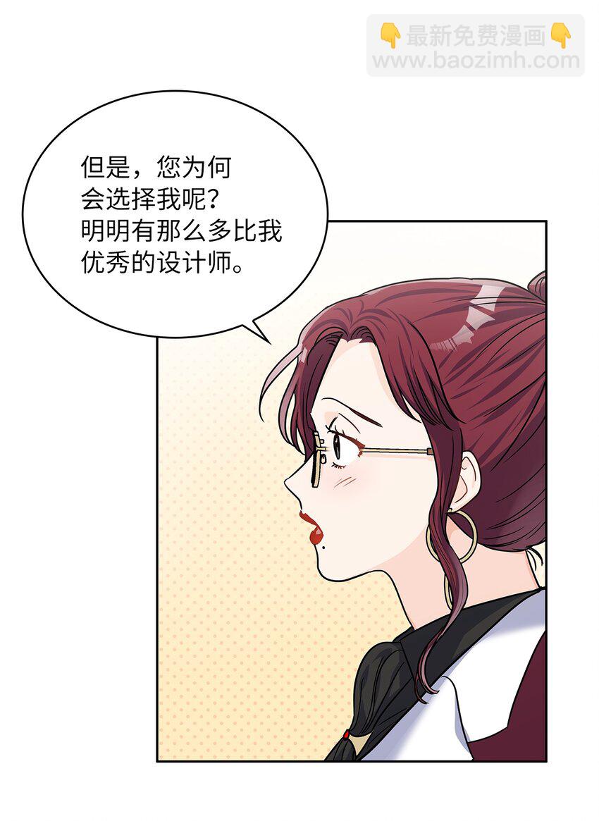 24 担心的侯爵(1/2)-第25话