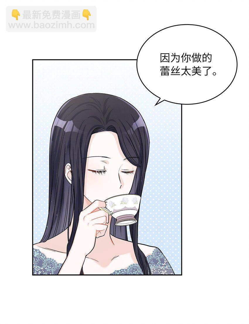 24 担心的侯爵(1/2)-第25话