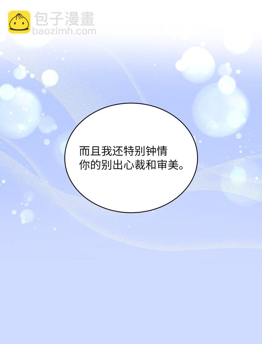 24 担心的侯爵(1/2)-第25话