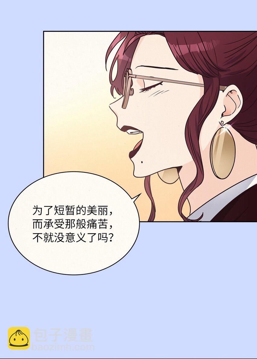 24 担心的侯爵(1/2)-第25话