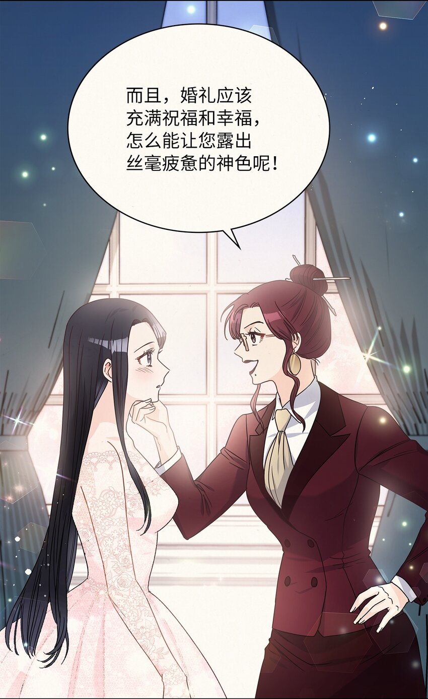 24 担心的侯爵(1/2)-第25话