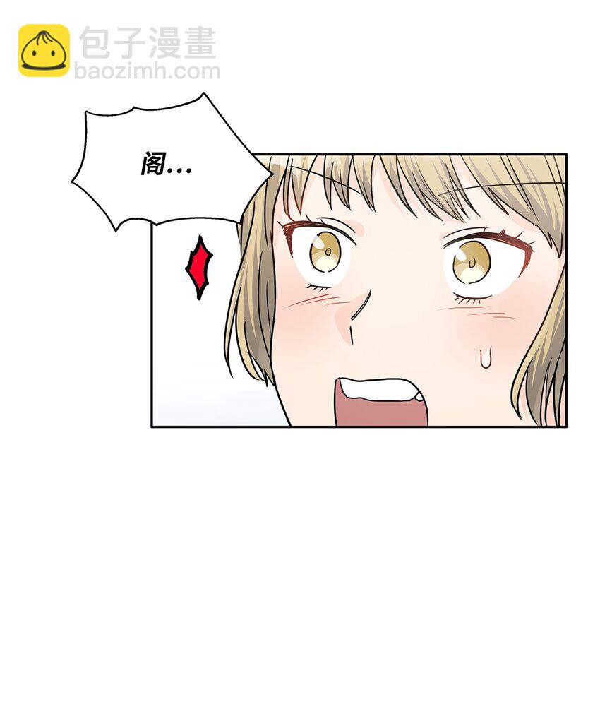 24 担心的侯爵(1/2)-第25话