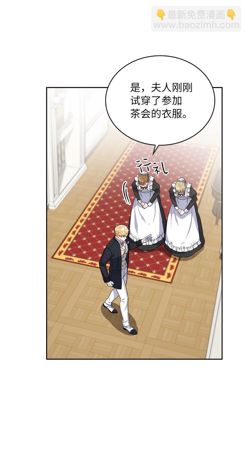 24 担心的侯爵(1/2)-第25话