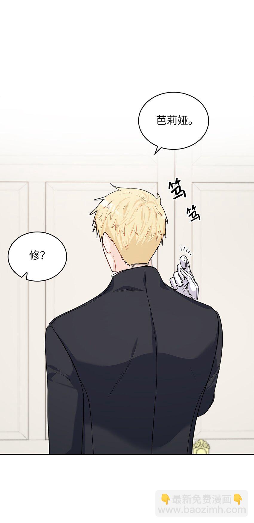 24 担心的侯爵(1/2)-第25话