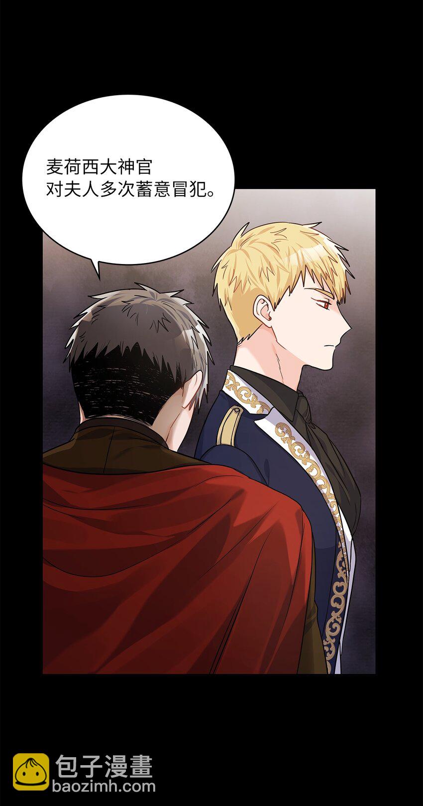 24 担心的侯爵(1/2)-第25话