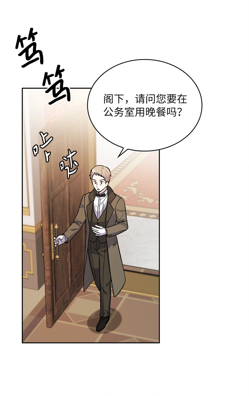 24 担心的侯爵(1/2)-第25话