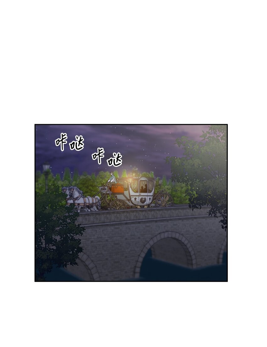 26 邀请(1/2)-第27话