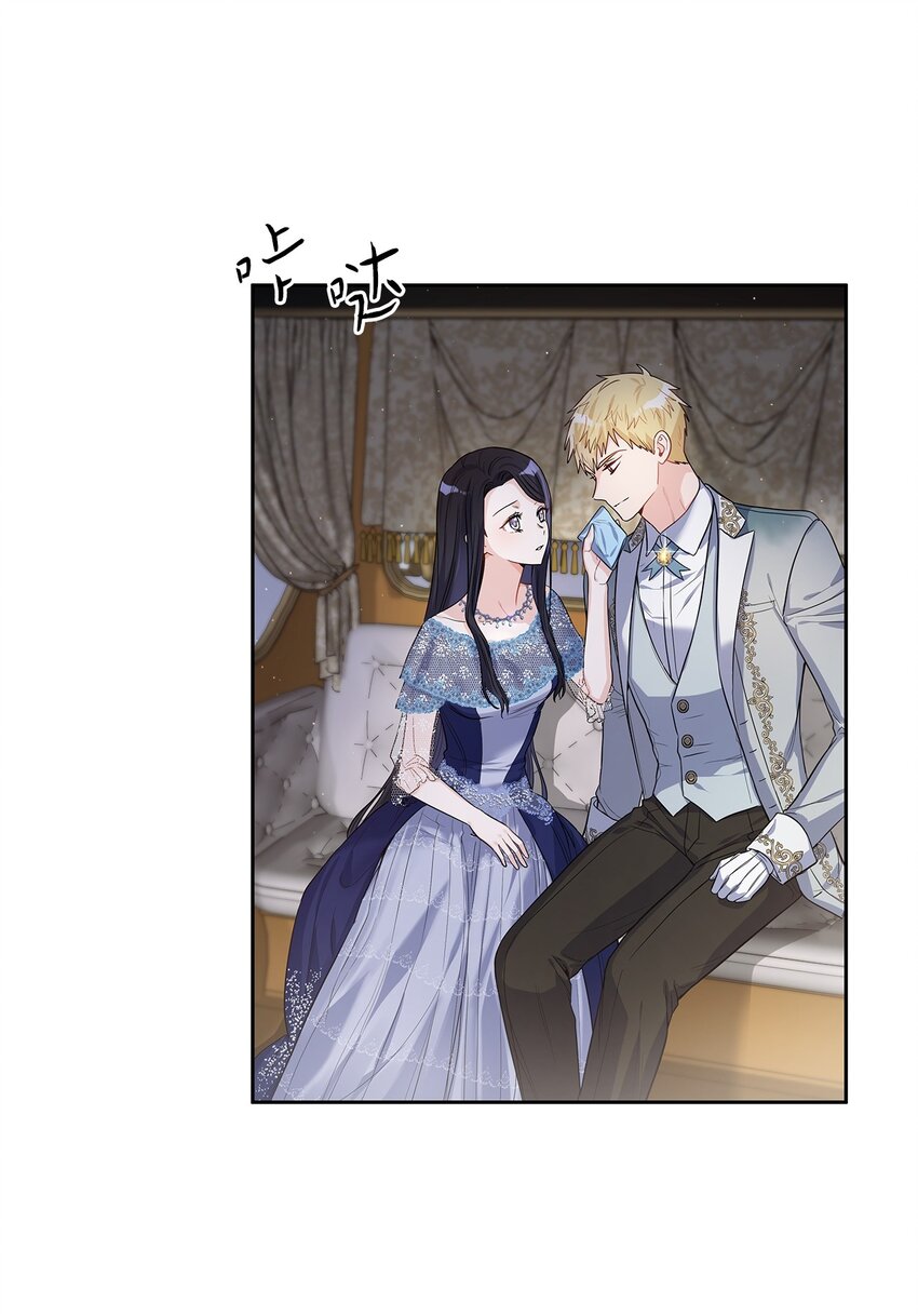 26 邀请(1/2)-第27话