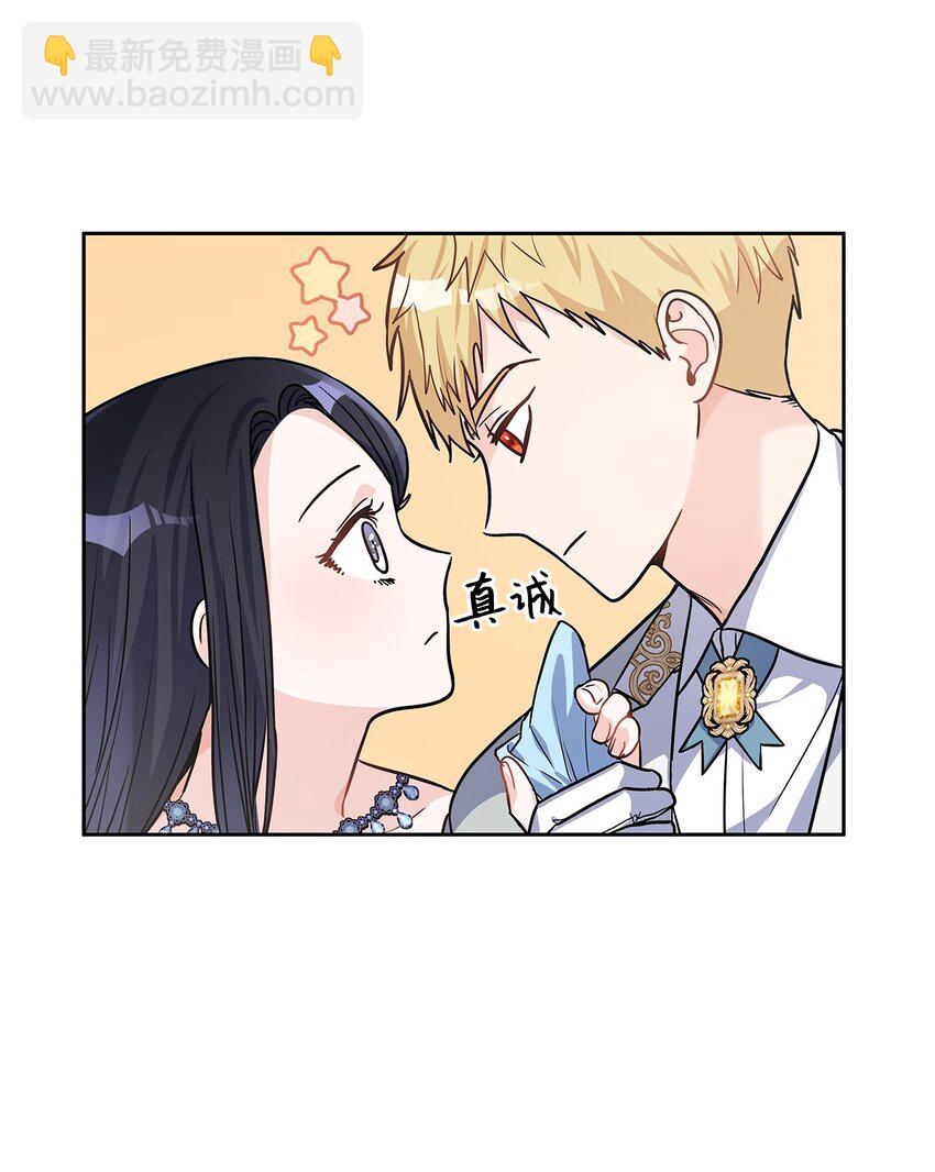 26 邀请(1/2)-第27话