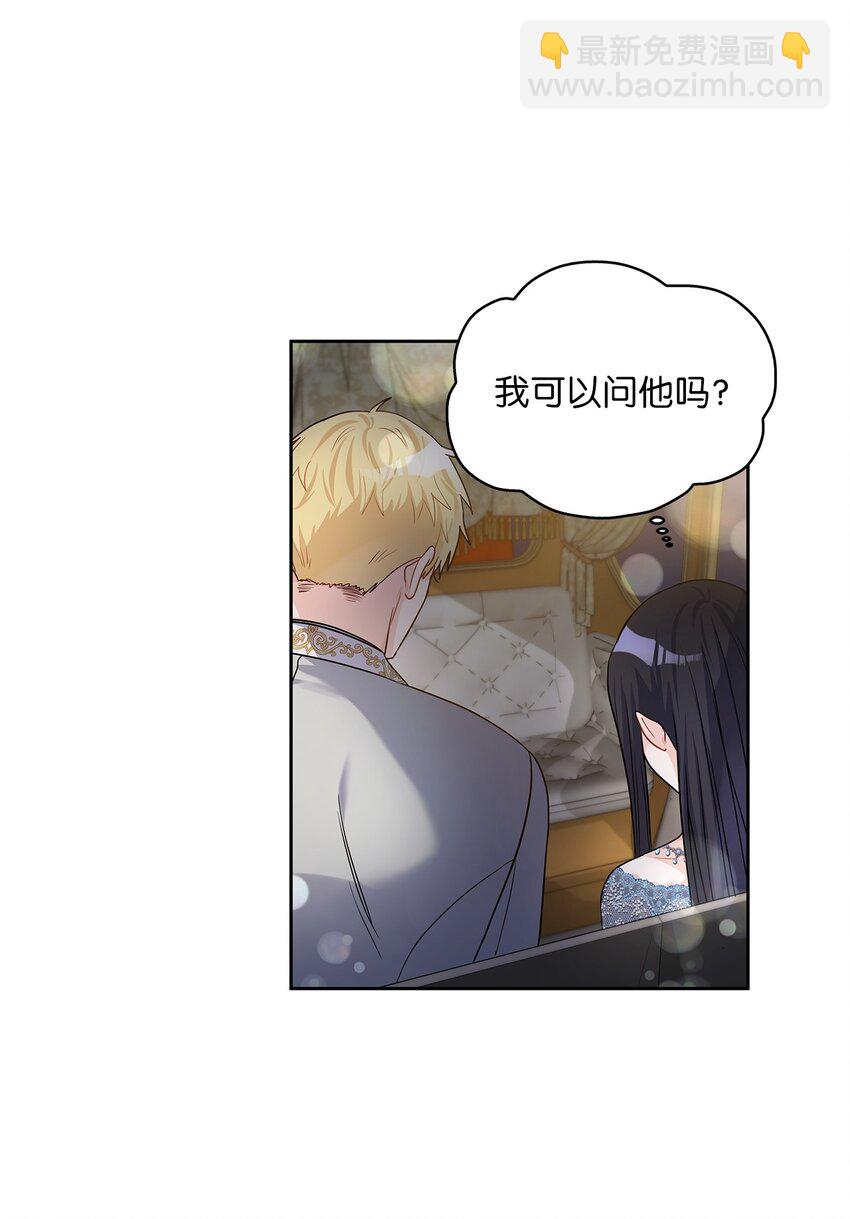 26 邀请(1/2)-第27话