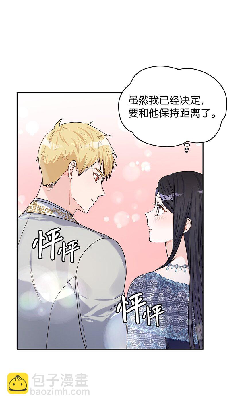 26 邀请(1/2)-第27话