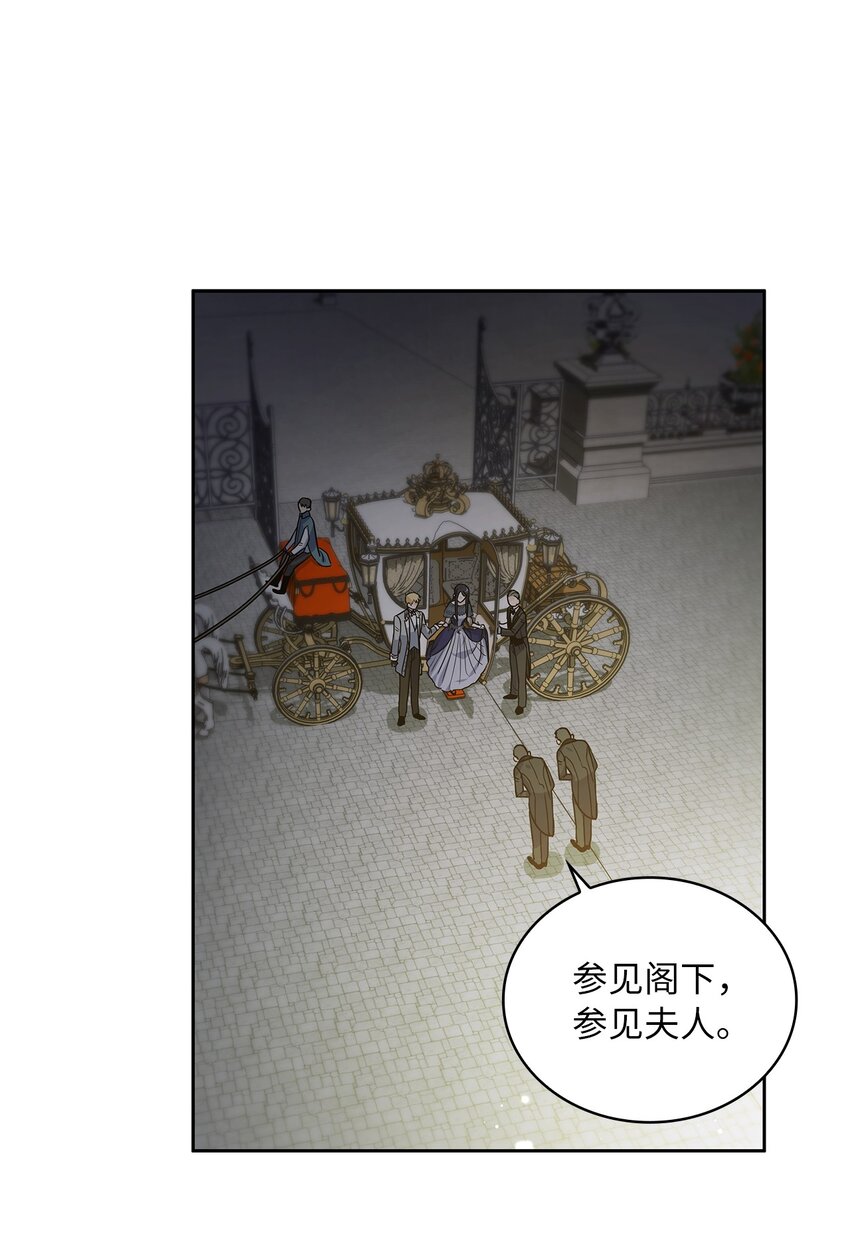 26 邀请(1/2)-第27话