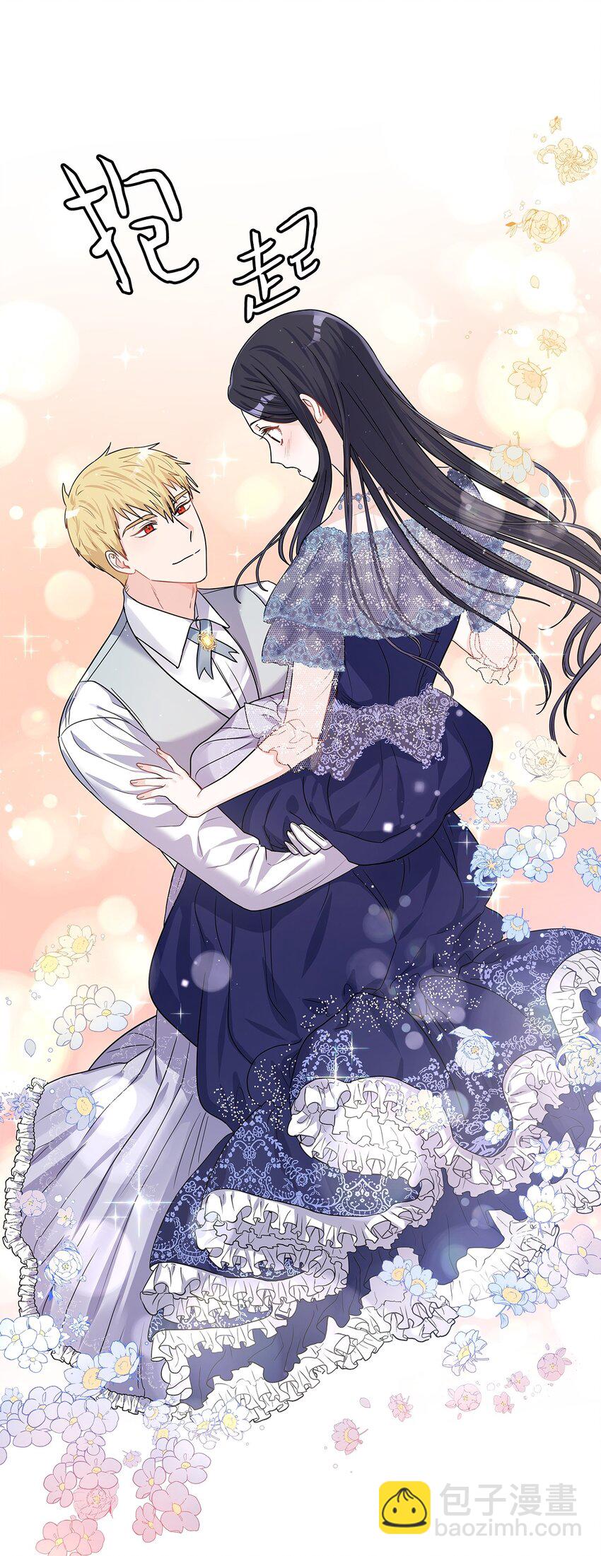 26 邀请(1/2)-第27话