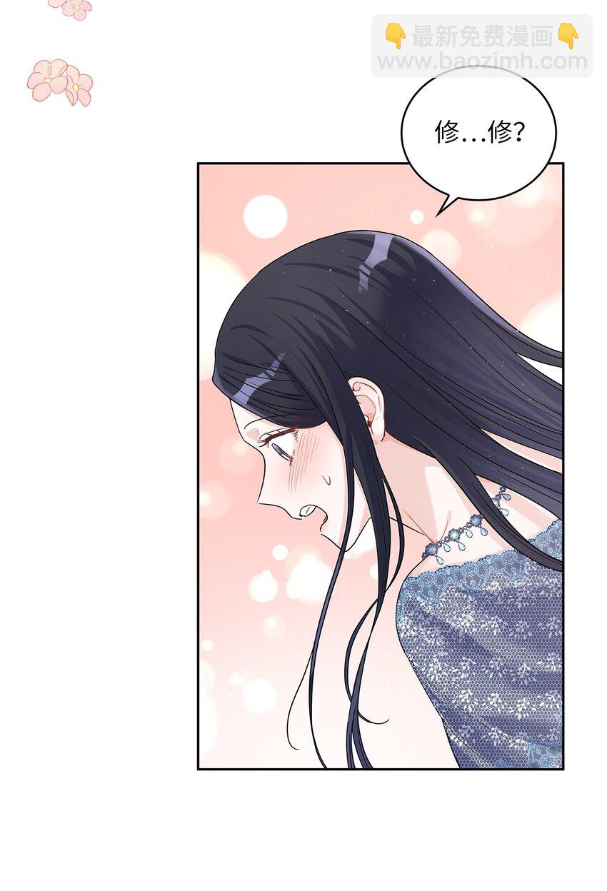 26 邀请(1/2)-第27话