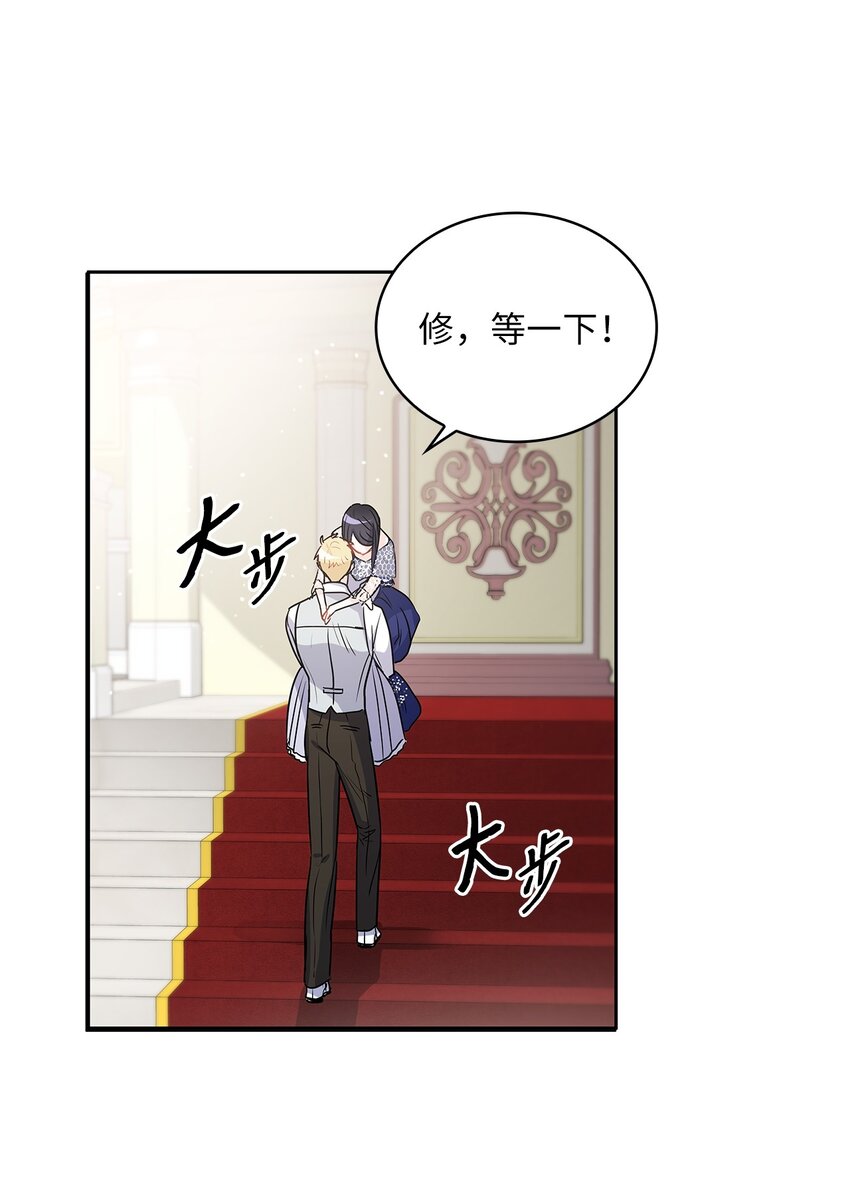 26 邀请(1/2)-第27话