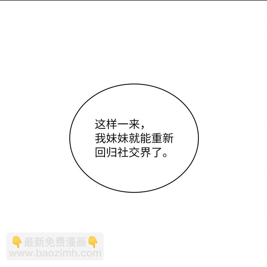 28 皇宫宴会(1/2)-第29话