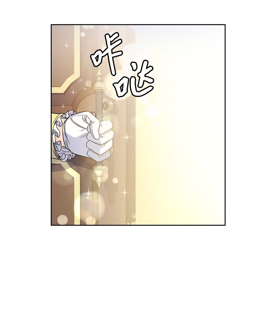 28 皇宫宴会(1/2)-第29话