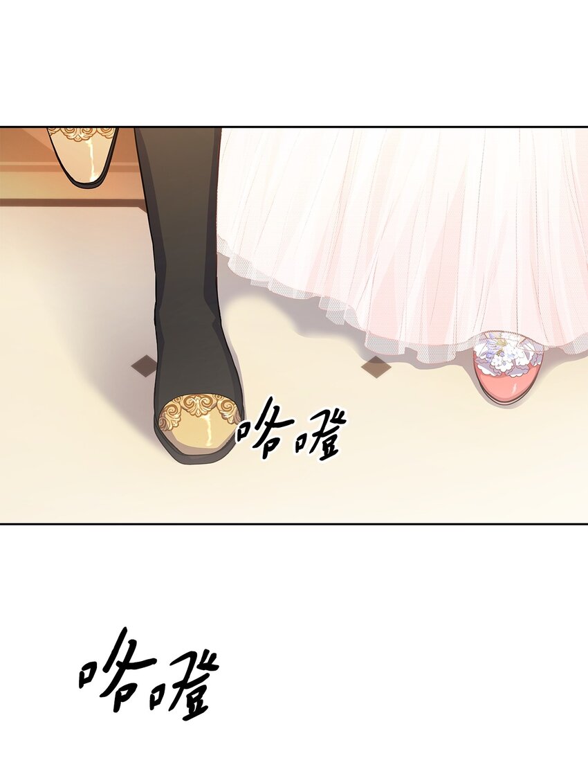 28 皇宫宴会(1/2)-第29话