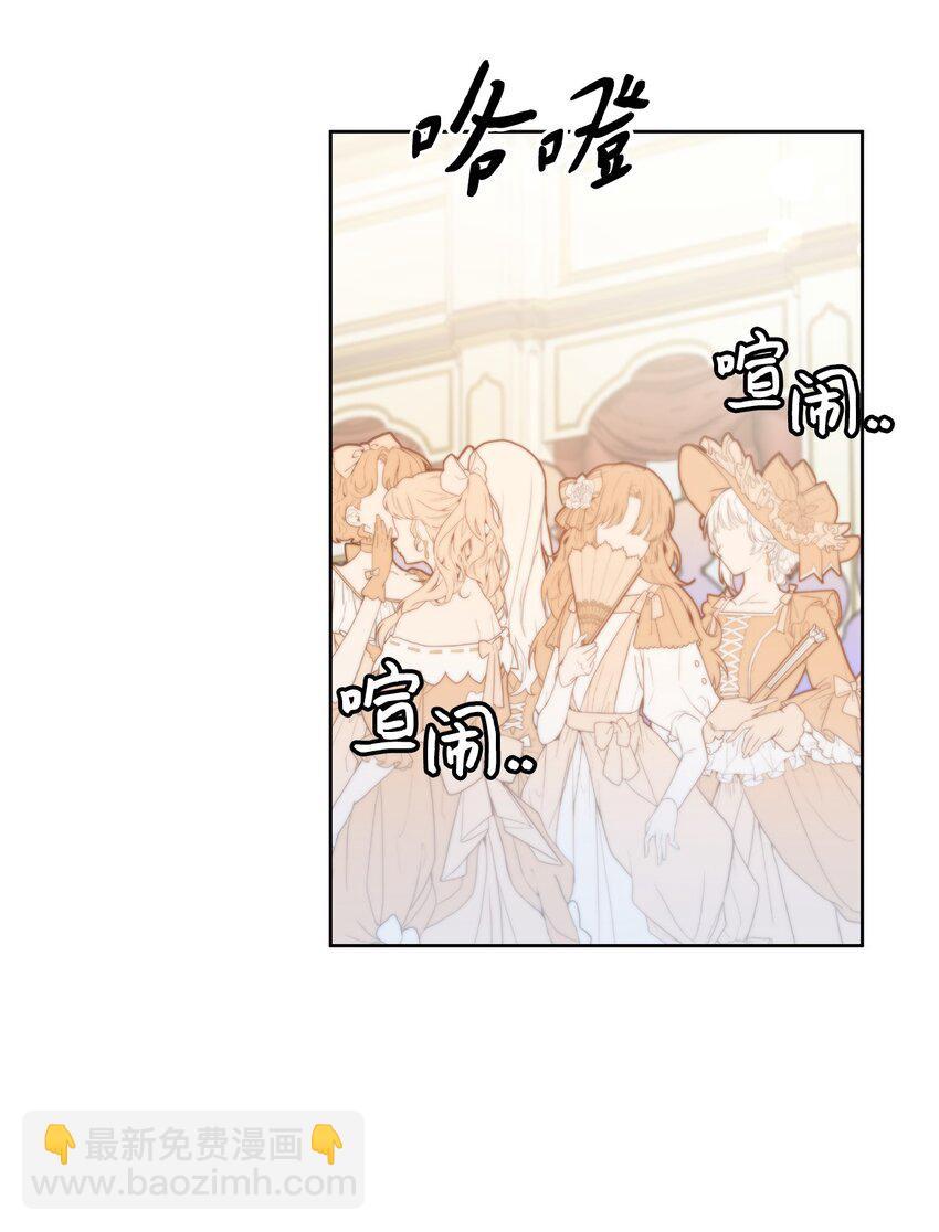 28 皇宫宴会(1/2)-第29话