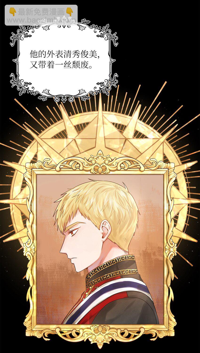 28 皇宫宴会(1/2)-第29话