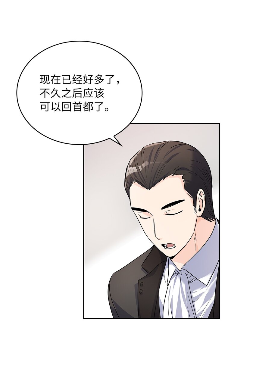 28 皇宫宴会(1/2)-第29话