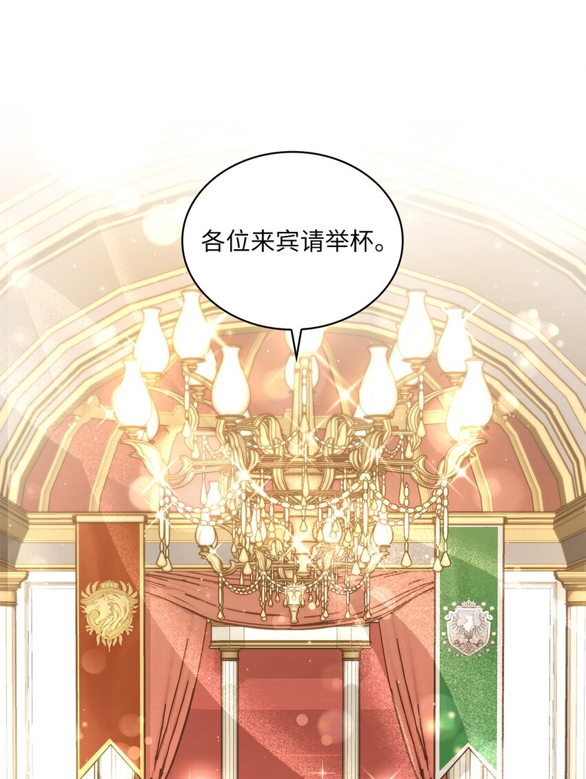 30 宴会风波(1/2)-第31话