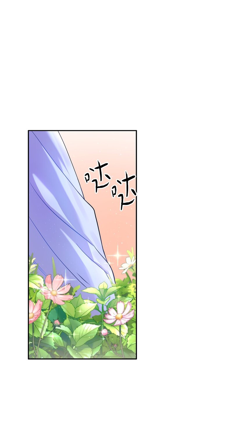 32 醋意浓(1/2)-第33话