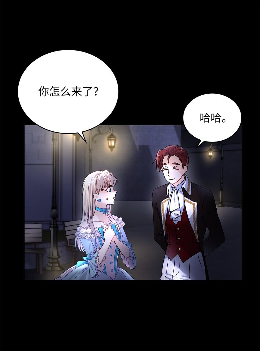 32 醋意浓(1/2)-第33话