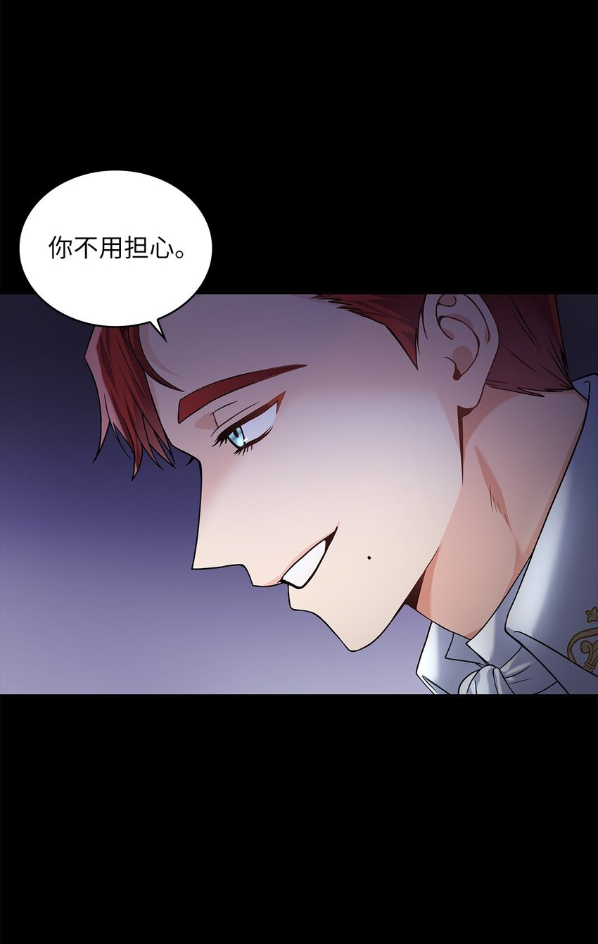 32 醋意浓(1/2)-第33话