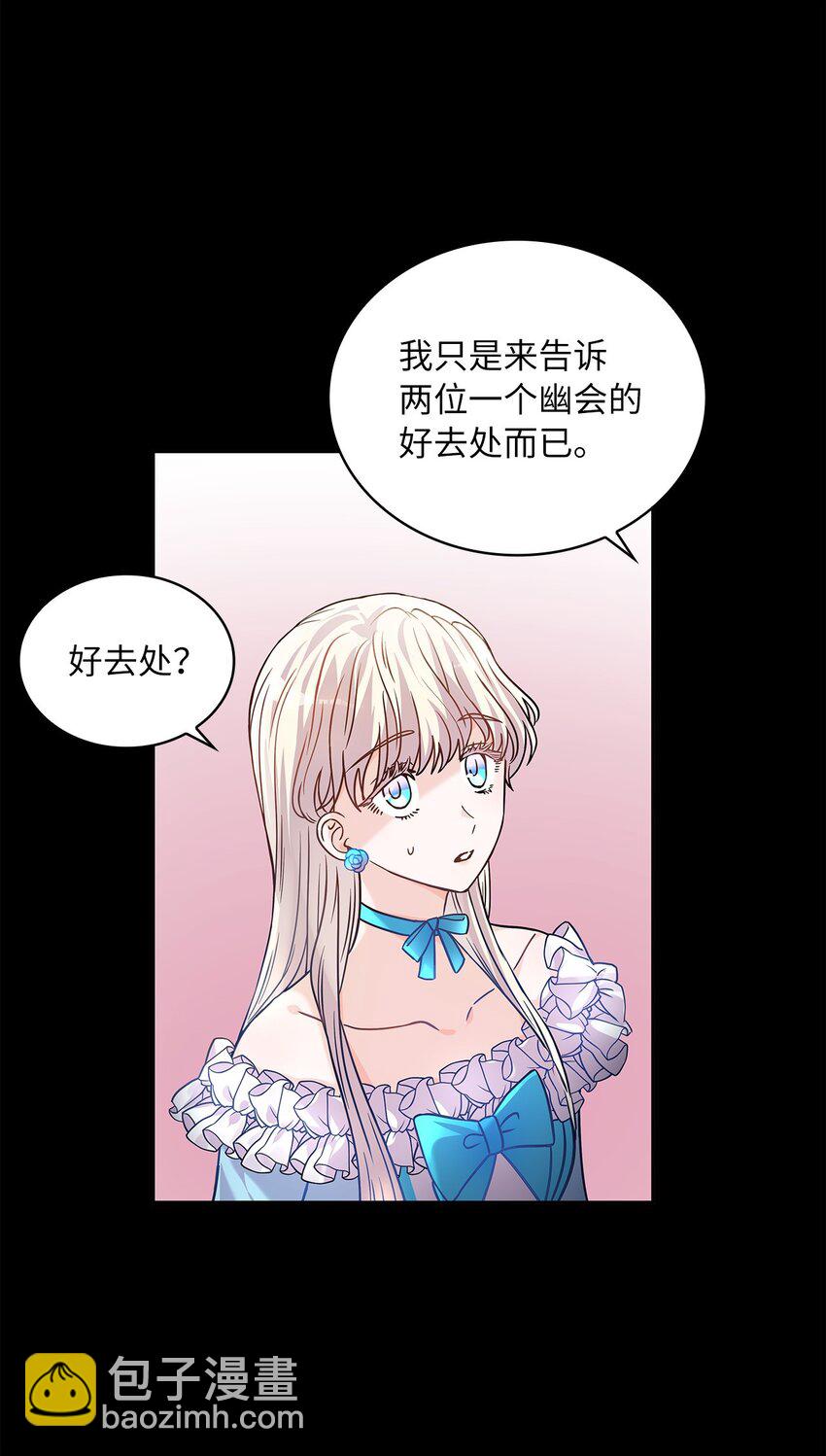 32 醋意浓(1/2)-第33话