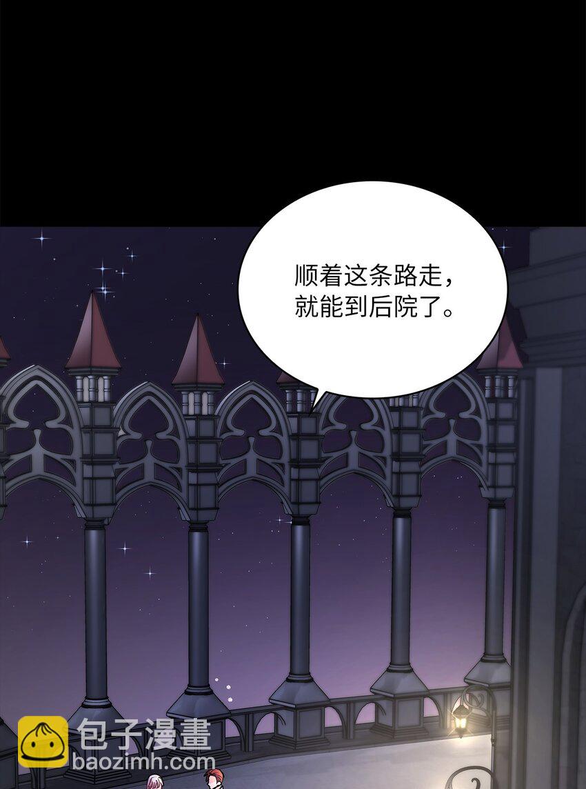 32 醋意浓(1/2)-第33话