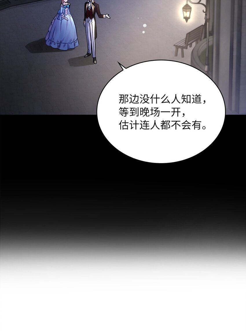 32 醋意浓(1/2)-第33话