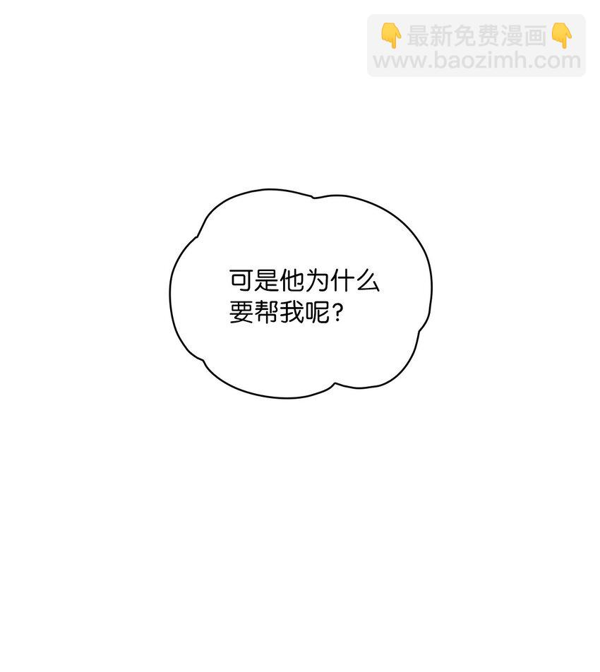 32 醋意浓(1/2)-第33话