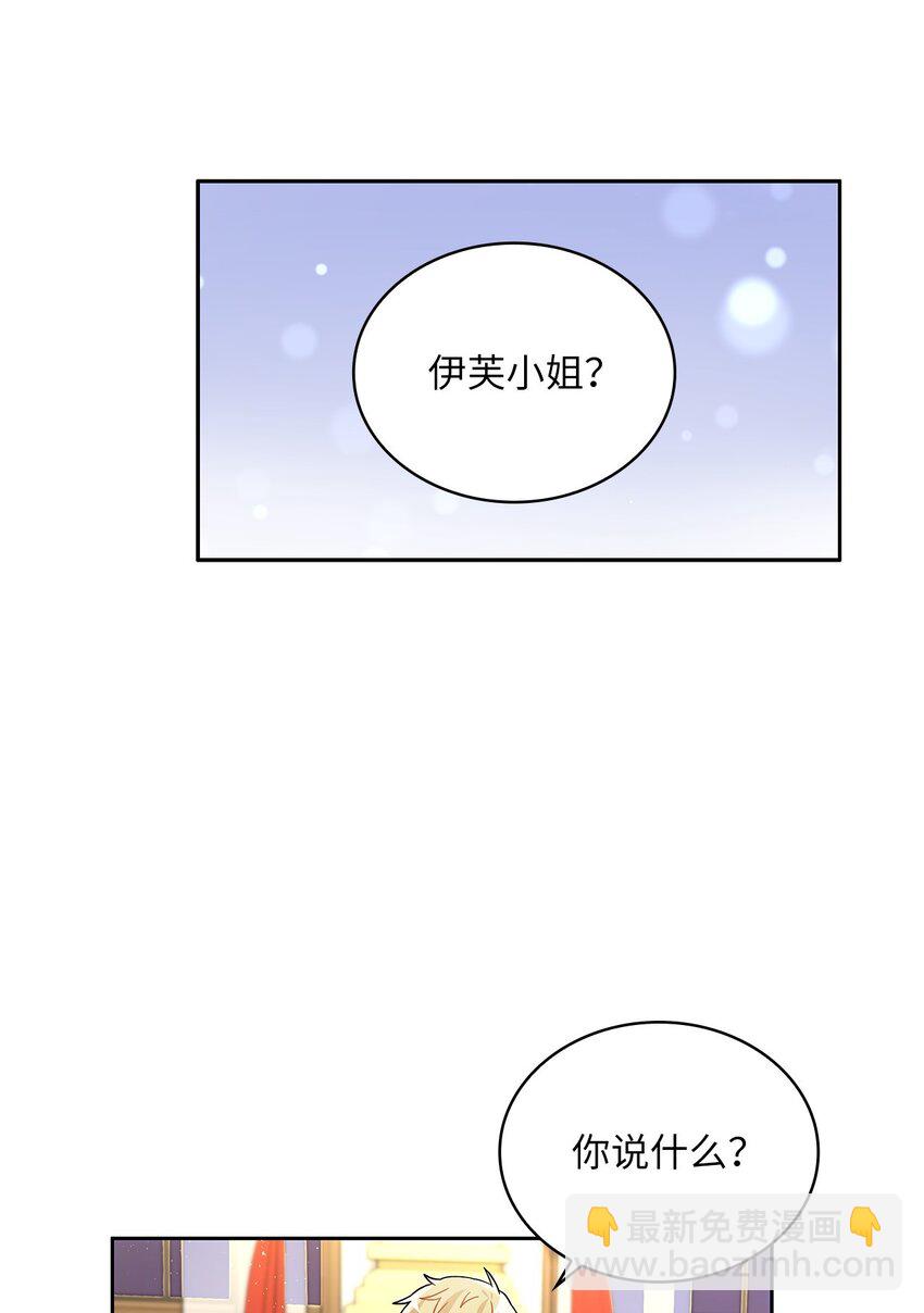 32 醋意浓(1/2)-第33话