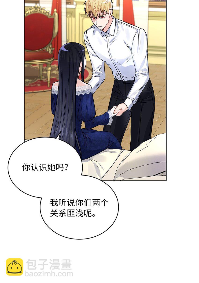 32 醋意浓(1/2)-第33话