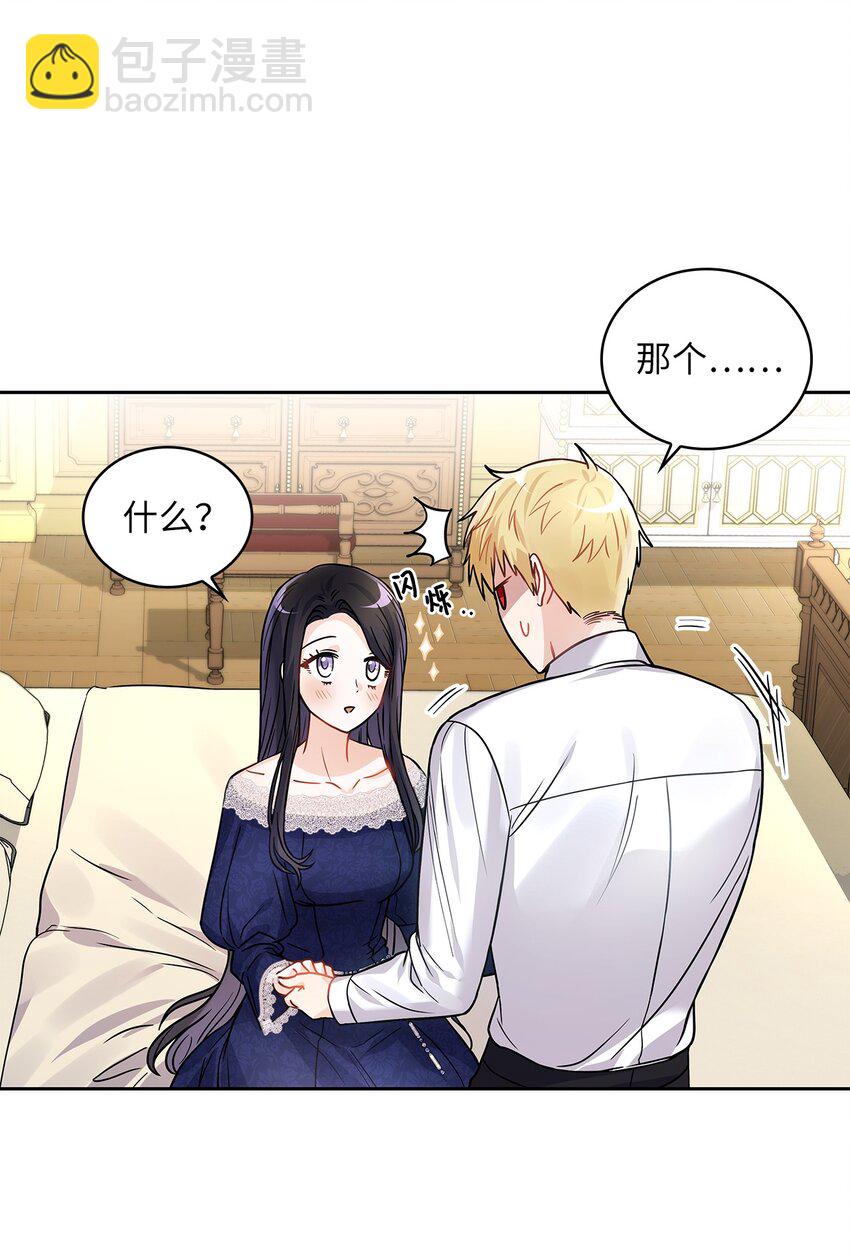 32 醋意浓(1/2)-第33话